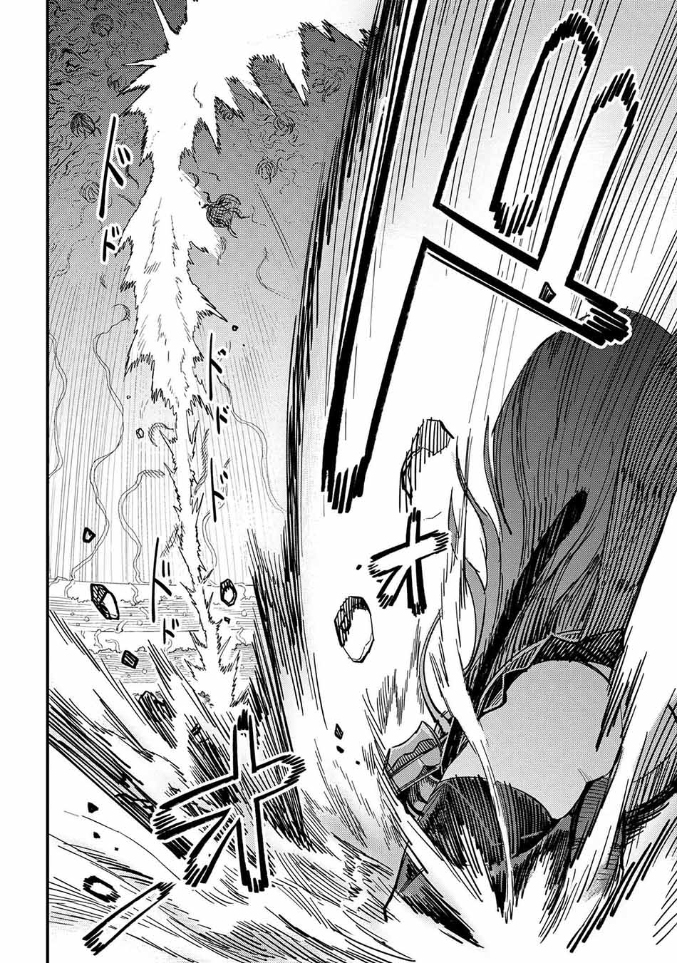 Kaifuku Jutsushi Yarinaoshi: Sokushi Mahou to Skill Copy no Chouetsu Heal